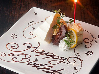 記念日・誕生日もお任せください！
