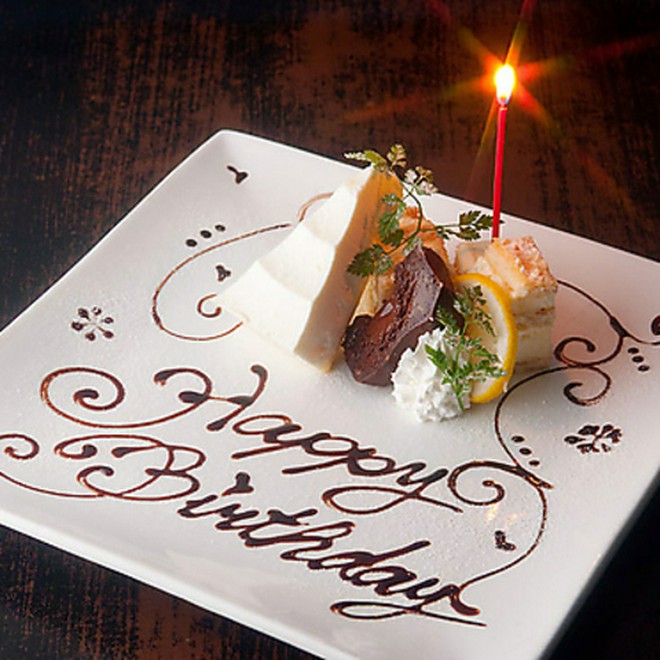 記念日におすすめ