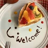 メッセージや音楽と共にお祝いいたします♪