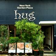 創業以来、とくに女性客に高い人気を誇る店。昼はランチ・ママ会・カフェブレイク、夜は食事・女子会・バー利用など、お一人様から大勢様まで、気軽に利用できる雰囲気。多彩なメニューとコスパのよさも評判です！