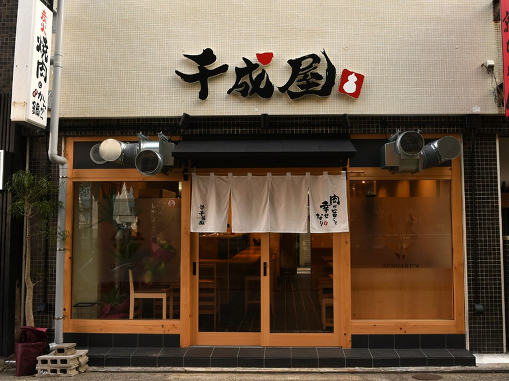 和歌山では珍しい希少部位が充実。米農家が母体だからご飯も旨い