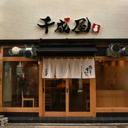 店長の修業先、大阪の老舗焼肉店【からから亭】と同様の仕入れ先のため、肉の品質と味は折り紙付きで、希少部位も豊富。また、店長の義父である店のオーナーは稲作農家。1等米評価を得るご飯のおいしさも感動モノ！