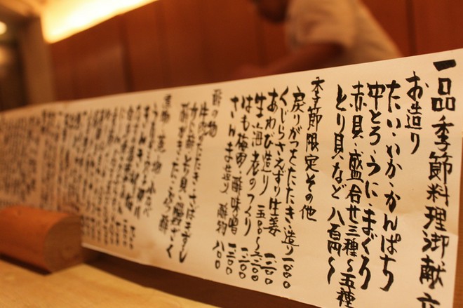 旬の食材にこだわっている