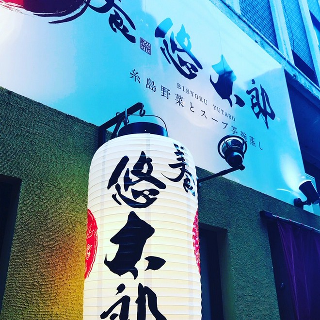 飲み放題がある