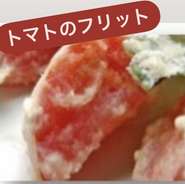 トマト天ぷら