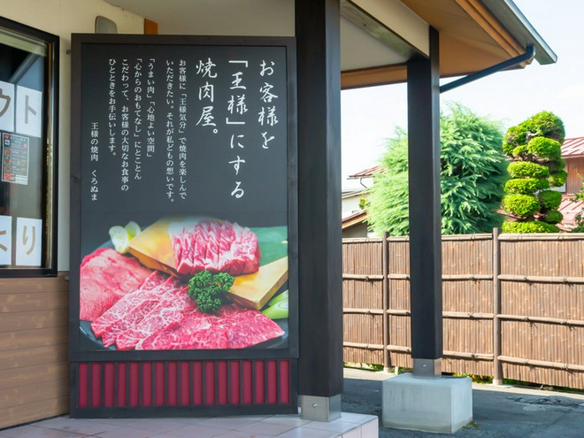 接待・会食におすすめ