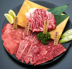 国王的烤肉山形黑沼Nishikomae店	