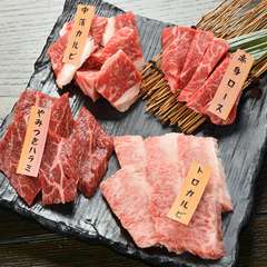 2～3人で赤身をたくさん食べたい時には『赤身お得盛り』