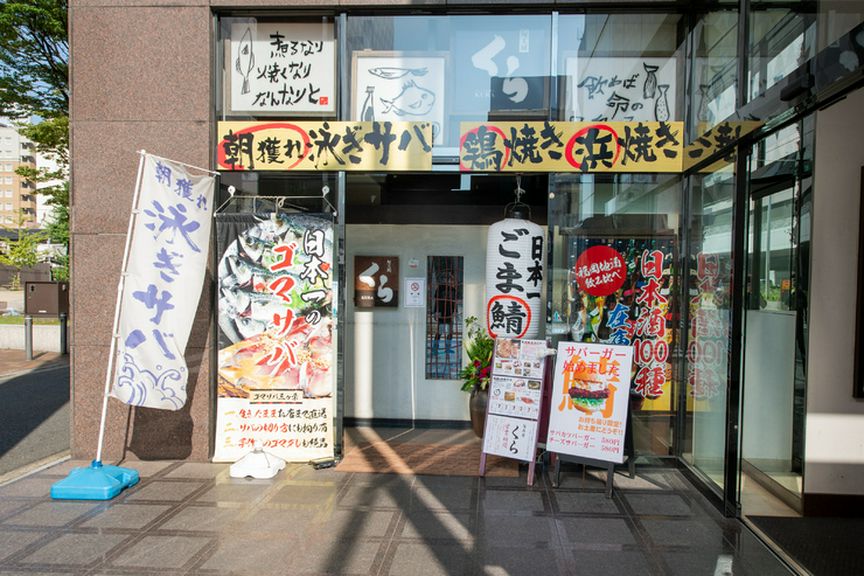 小倉駅から徒歩3分。小倉駅前アイムそば