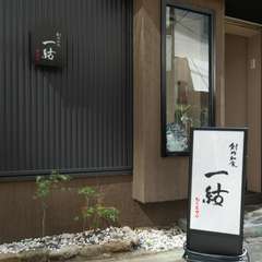 魚好きは見逃せない店！　身近な魚＆高級魚を味わい尽くせる