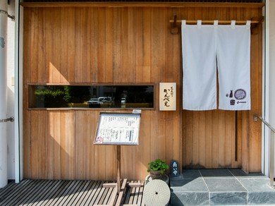 オシャレな雰囲気