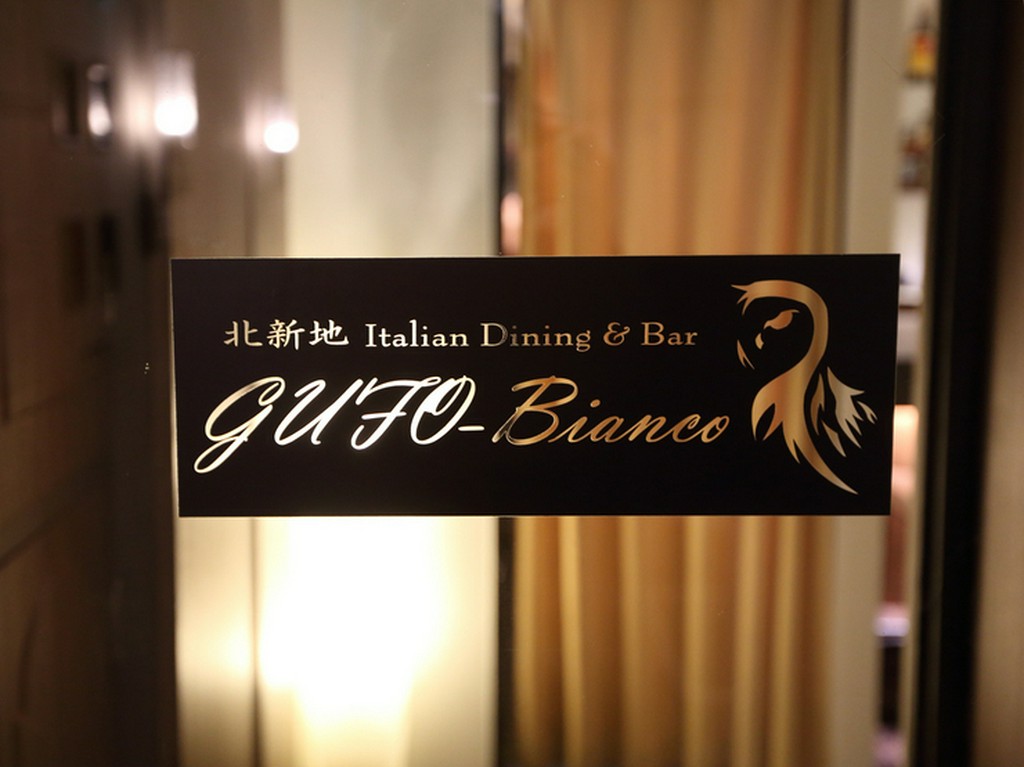 北新地の穴場、大人のための隠れ家イタリアン