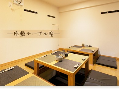 大阪府で個室のあるお店 創作料理 ヒトサラ