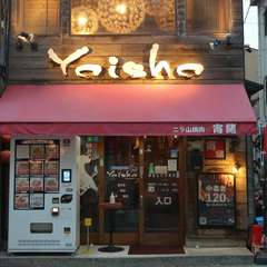 お一人様から、グループの食事や大人数のイベントにも対応