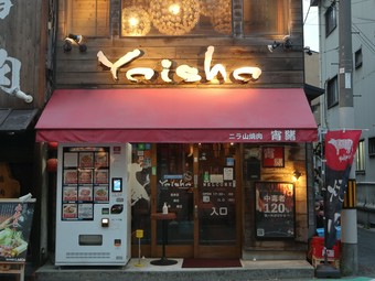 お一人様から、グループの食事や大人数のイベントにも対応