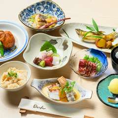 斬新な和食のスタイルに感動の連続『ダンクコース』