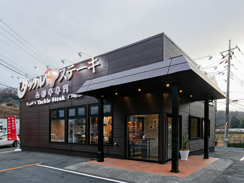 “さまざまなシーン”にそっと寄り添ってくれるステーキハウス