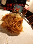どちらかと言うと〆に、
トマト、玉葱、オリーブオイル、ニンニク、塩、バジル

シンプル‼️
でも旨い‼️
2人でシェアしてコースの1皿分くらいの量です