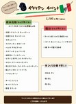 ハーフパスタを食べよう‼️

少量をたくさんの種類を食べてもらいた

解りやすい金額