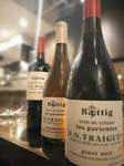 ベティグ
チリの
ピノ・ノワール、シャルドネ、カベルネソーヴィニヨン