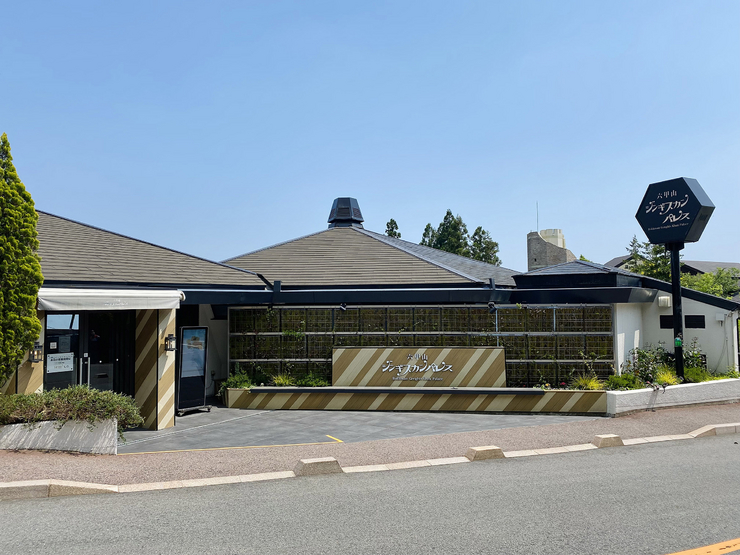 Rokkosan Genghis Khan Palace in Rokko, Hyogo SAVOR JAPAN