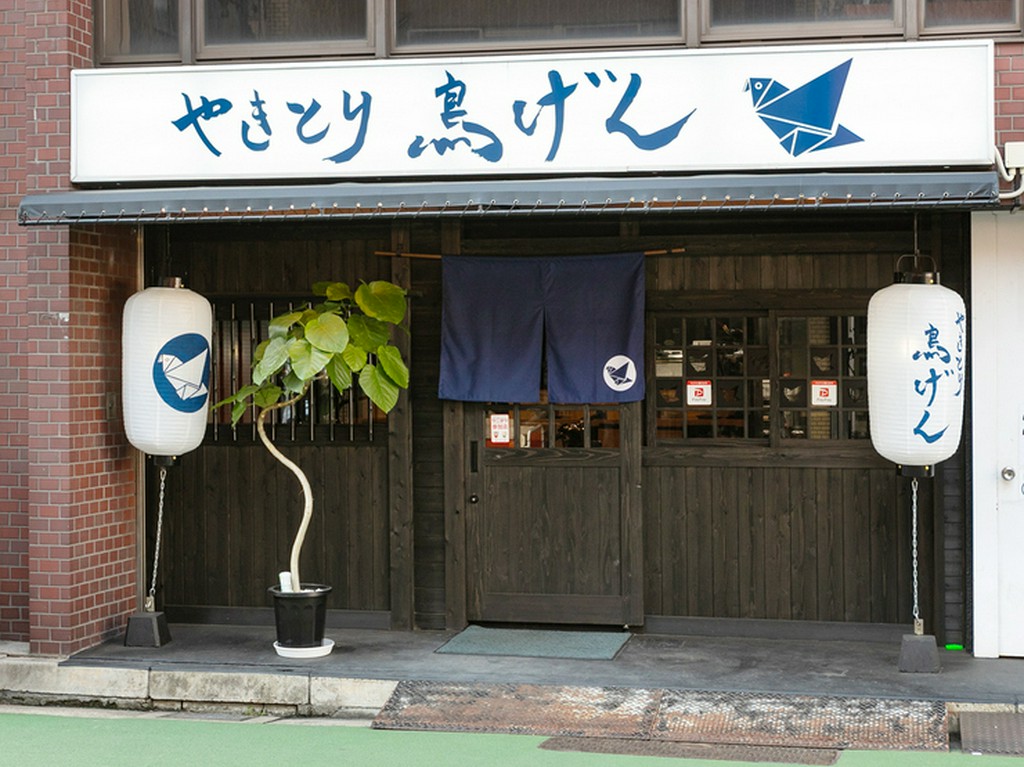 「舟入本町」駅より徒歩２分！粋なたたずまいの店構え