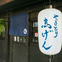 ちょうちんと粋な暖簾に気分も上がる