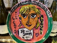 似顔絵彩りプレート