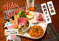 ランチカルビ/エビ塩(or鶏もも)/ソーセージ
チキンライス
サラダ
スープ
韓国海苔
いちごのシャーベット
(幼児の方はソフトドリンク飲み放題付き)