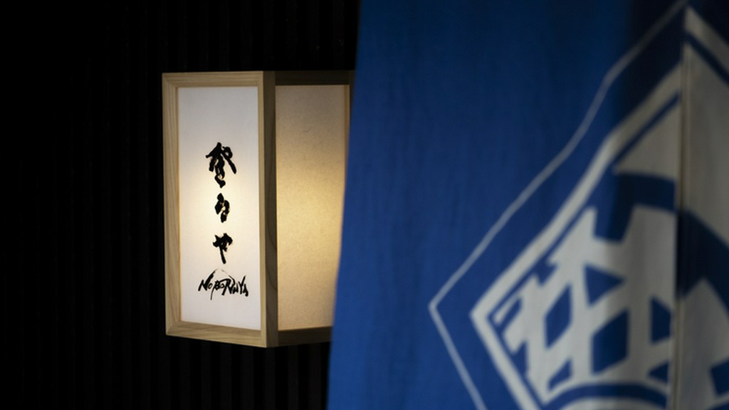 伝統と革新が融合する街・金沢の空気を映す趣ある空間