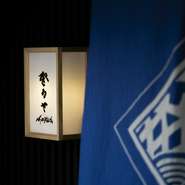 古いものと新しいものが溶け合う街・金沢は、国内のみならず海外からも多くの人を惹きつけて離さない魅力あふれる街。そんな金沢の空気を映す【登るや】は、築50年以上の古民家をリノベーションした趣ある店です。