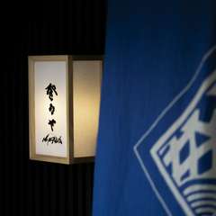 伝統と革新が融合する街・金沢の空気を映す趣ある空間