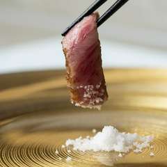 能登牛の良さを最大限。5時間かけて炭火で焼き上げた炭火焼ステーキ『能登牛らむしん 5時間　炭火』