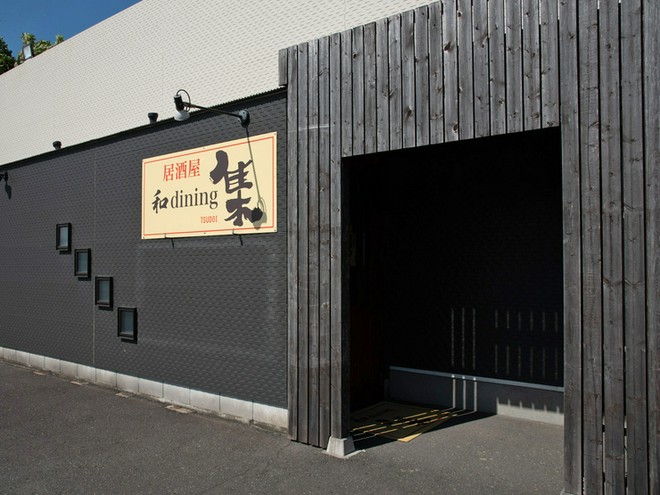 テイクアウトあり