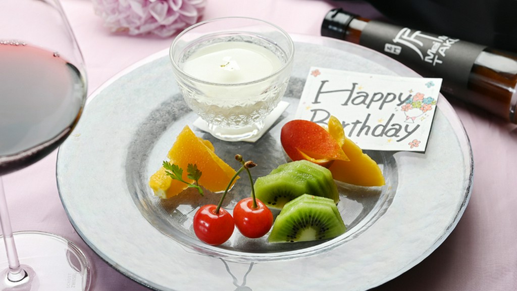 アニバーサリーコース