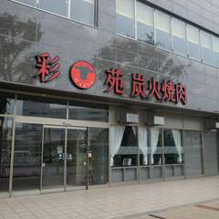 さまざまなシーンに合わせた個室で、ゆったりとしたひとときを