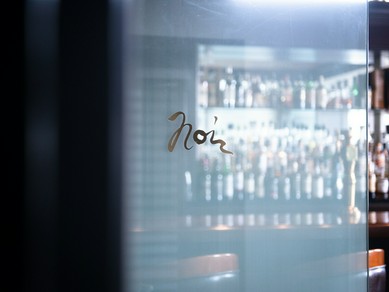 洗練された大人の雰囲気