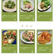 当店人気メニューの前菜とメインが選べるお得なプラン