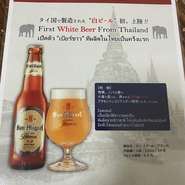 サンミゲール・ブランカ