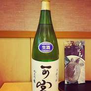 日本酒度+2
フルーティーな吟醸香、口当たりはライトで旨み渋みのバランスが良く後味の余韻とキレも良い。