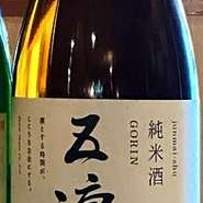 五凛(石川県)純米酒-車多酒造-
