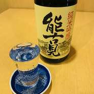 日本酒度±0
しっかりしたボディ、キレが良くフルーティーな香りも特長。甘味、酸味、味のふくらみ、後味、全てのバランスが美しい銘酒。