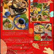 注）お一人様の料金ではございません。
１オーダーでグループでシェアしていただきます。
・1D制ノンアルコールの方は2D制の注文となります
・またノンアルコールのグループのお客様はテーブルチャージ（ cover charge）15%とさせていただきます
・食事のみのご利用はご遠慮ください