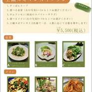 前菜、メインとも3択から選んで頂けます。TVでも紹介された元祖土鍋カオマンガイを愉しめる大満足コース！