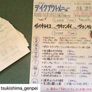 すっぽん一匹コース（事前予約）