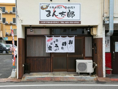 福山 尾道 三原 竹原 で子連れランチ ママ会におすすめのお店 ヒトサラ