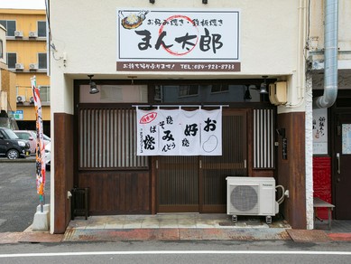 広島県 で子連れ和食ランチ ママ会におすすめのお店 ヒトサラ