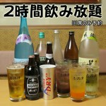 ※席のみ予約となります。【当日予約OK】★2時間飲み放題1980円＋お通し代480円＋単品2品以上