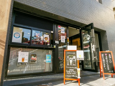 ご自宅でお店の味を