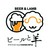 ビールと羊